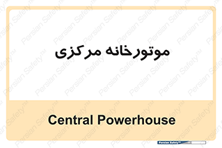 , تاسیسات , شوفاژ , چیلر , اجراییات , 