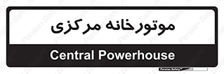  , تاسیسات , شوفاژ , چیلر , اجراییات , 