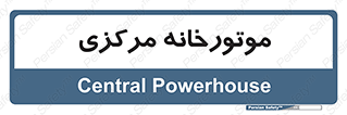  , تاسیسات , شوفاژ , چیلر , اجراییات , 