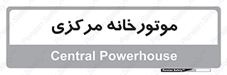 , تاسیسات , شوفاژ , چیلر , اجراییات , 
