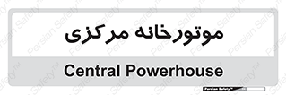  , تاسیسات , شوفاژ , چیلر , اجراییات , 