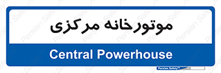  , تاسیسات , شوفاژ , چیلر , اجراییات , 