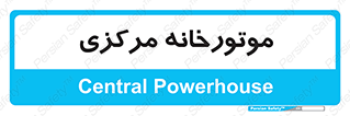  , تاسیسات , شوفاژ , چیلر , اجراییات , 