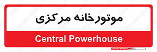  , تاسیسات , شوفاژ , چیلر , اجراییات , 