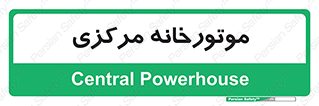  , تاسیسات , شوفاژ , چیلر , اجراییات , 