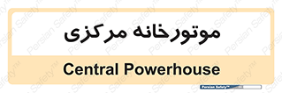  , تاسیسات , شوفاژ , چیلر , اجراییات , 