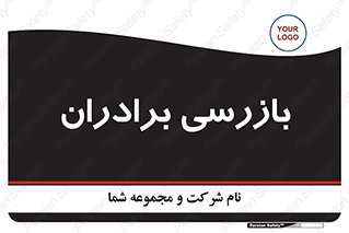  , انتظامات , 