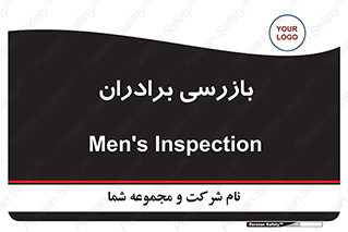  , انتظامات , 