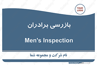  , انتظامات , 