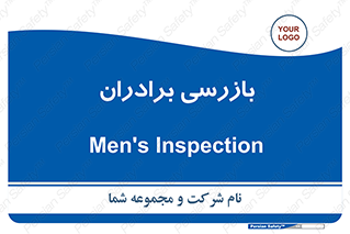  , انتظامات , 