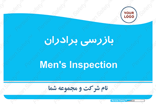  , انتظامات , 