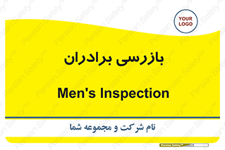  , انتظامات , 