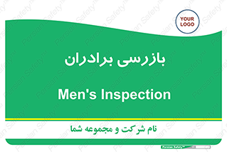  , انتظامات , 