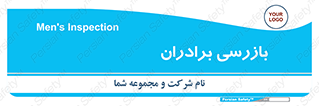  , انتظامات , 