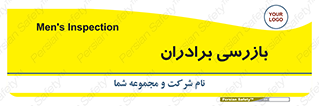  , انتظامات , 