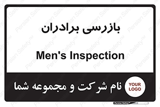  , انتظامات , 