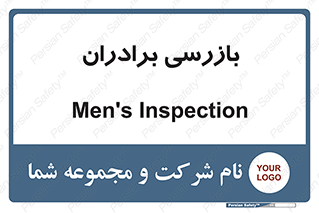  , انتظامات , 