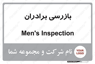 , انتظامات , 