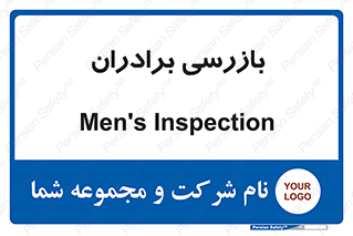  , انتظامات , 