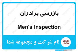  , انتظامات , 