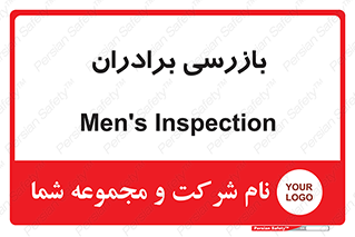  , انتظامات , 