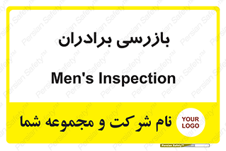  , انتظامات , 