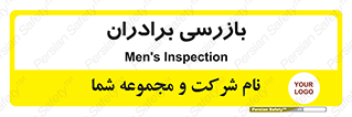  , انتظامات , 