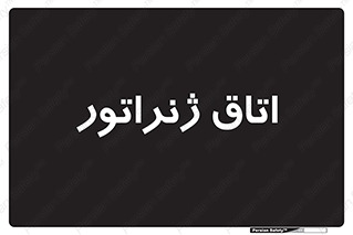  , کاترپیلار , تولید برق , 