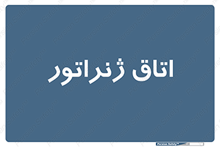 , کاترپیلار , تولید برق , 