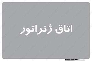  , کاترپیلار , تولید برق , 