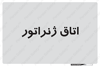  , کاترپیلار , تولید برق , 