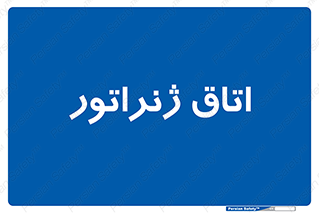  , کاترپیلار , تولید برق , 