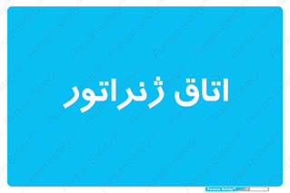  , کاترپیلار , تولید برق , 