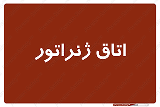  , کاترپیلار , تولید برق , 