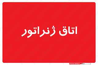  , کاترپیلار , تولید برق , 