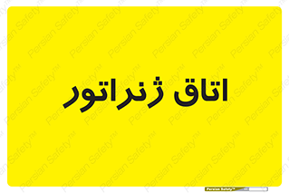  , کاترپیلار , تولید برق , 