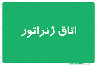  , کاترپیلار , تولید برق , 