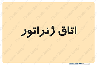  , کاترپیلار , تولید برق , 