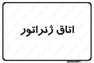  , کاترپیلار , تولید برق , 