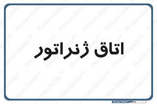  , کاترپیلار , تولید برق , 