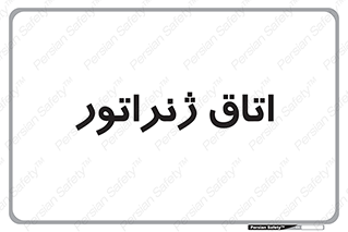  , کاترپیلار , تولید برق , 