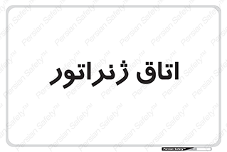  , کاترپیلار , تولید برق , 