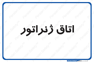  , کاترپیلار , تولید برق , 