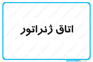  , کاترپیلار , تولید برق , 