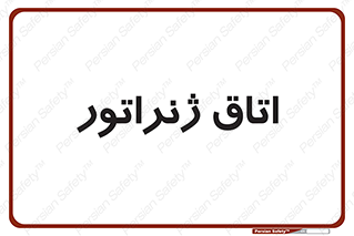  , کاترپیلار , تولید برق , 
