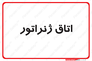  , کاترپیلار , تولید برق , 