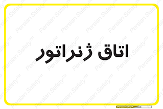  , کاترپیلار , تولید برق , 