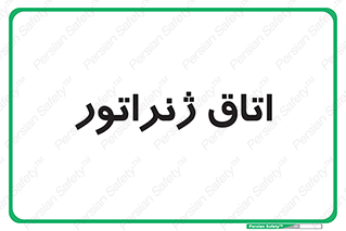  , کاترپیلار , تولید برق , 
