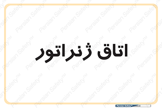 , کاترپیلار , تولید برق , 