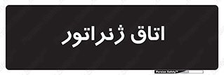  , کاترپیلار , تولید برق , 